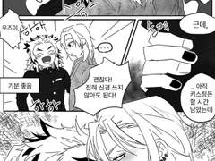 우즈렌(귀멸의 칼날)