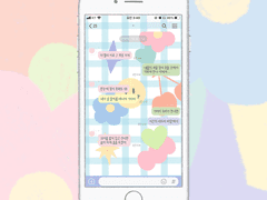 [아이폰] 알록달록 카톡 테마 / iOS Colorful theme