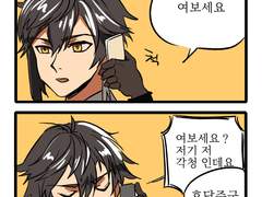 호두와 종려의 지나친 장난