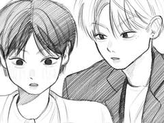 사랑에도 재수가 있나요 6