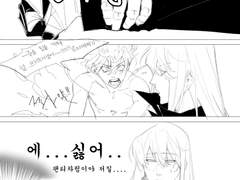 [가히리]츠나와 스쿠알로의 첫만남