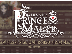 [Roll20] 프린세스가 되고 싶어! Roll20 커스텀 시트