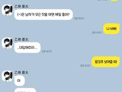 < 주술회전 > 카피페 6