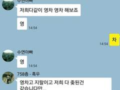 코인으로 전재산 4천만원 날린 썰