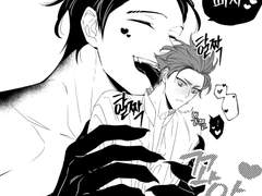 [치트패치] 로그2