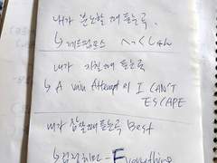 내가 상황별로 듣는 노래