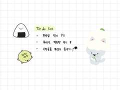 주연 냠냠냥냥 스티커 굿노트용 파일