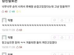 [죠죠의 기묘한 모험] 짧은 드림 / 썰 1