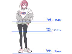 치쿠 💸 급전 커미션 💸 ~5/20까지 (앙스타 3000원 할인!)