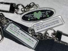 앙스타 Eve 아크릴 키링 도안 배포 - 2