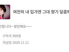 999명 구독자님들과 작은 즐거움을 함께 하려 해요~