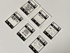 라벨 커미션 도안 1 ~ 10