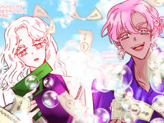 [예세니아 브리지테 폰타나]