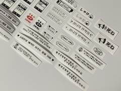 라벨 커미션 맡기는 방법 💭