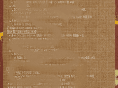 말린 꽃과 붉은 노트패드