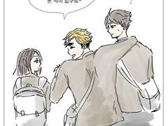 [하이큐 드림] 유전자의 신비