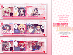 [SD 고정틀] ○○엔딩 시뮬레이션