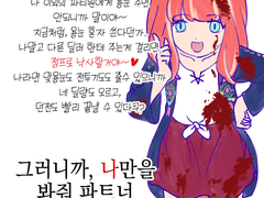 FF14 에스모험 자투리만화/낙서