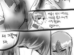 내 친구가 머리묶는 만화