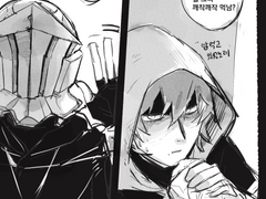 [지우스+와론] 담청색 기린은 난처하다