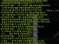 효월 89지역 일반퀘 백업용