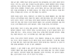 페어(@BOURBONPAIR)님 선물