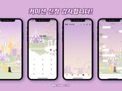 화분(@designpot35)님 커미션