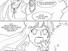 뉴비가 나한테 아이템 줌