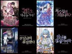 일러스트 타이포 작업물 (6) : 51~70