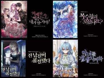 일러스트 타이포 작업물 (6) : 51~70