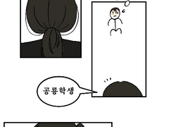 연구실이 답답한 공룡님