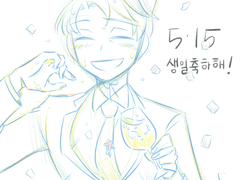 롤랑 생일축하해