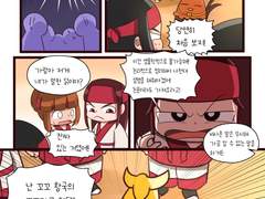 우당탕탕 낭도가람이-4