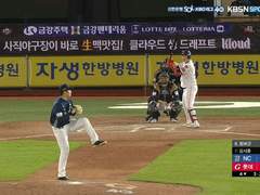 05.15(일) 14:00KBO SSG vs NC (라인업 분석 예정)