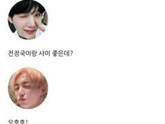 [방탄끼리 카톡하기] 소심한 앨리스 : 20