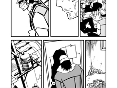 너네가 친구면 난 친구 없어1