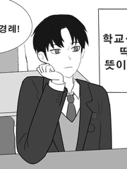 제목미정 러브스토리