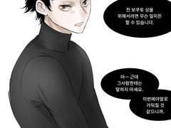 [보쿠아카/만화] clock_work