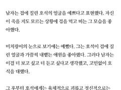 [방탄끼리 카톡하기] 소심한 앨리스 : 23