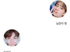 [방탄끼리 카톡하기] 소심한 앨리스 : 24