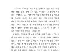 7월 디페 회지 샘플