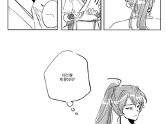 당보청명 - 꿈 속의 연인