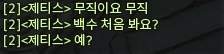 효월 일기 1.