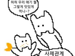 🔞음악실의 한켠