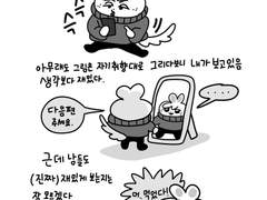 2022-5주일의 일기