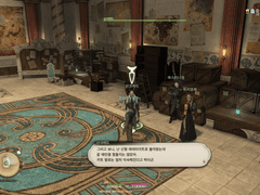 효월 스포 산크위리 정리모음집 2