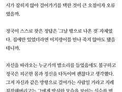 [방탄끼리 카톡하기] 소심한 앨리스 : 40