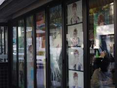 다이에이 사와무라 생일 컵홀더 후기