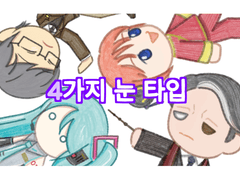 젤라팅 SD 커미션