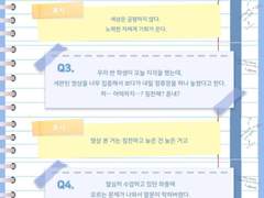 스승의 날 특집인가.